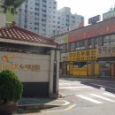 중앙하이츠아파트 이미지