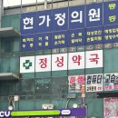 연이약국 이미지