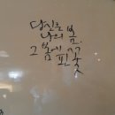 봄날카페 - 시흥시 봉우재로23번안길 18 | 봄날카페