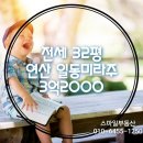 일동아파트1단지경로당 이미지