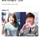 최진혁, 이국주와 핑크빛♥…"예전부터 지켜봤다" 고백 이미지