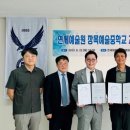 장목예술중학교 이미지