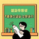 한라동백@ 이미지
