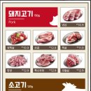 쟁반집8292선유도역점 이미지