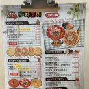 피자뽀끼 이미지