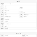 우방좋은집공인중개사사무소 이미지