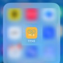 시장이 반찬 | 인천e음장보기 계양산전통시장 엄마손반찬 후기