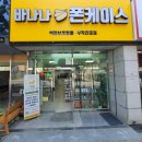 한울 폰케이스