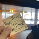 [일본/홋카이도] 삿포로 겨울 3박 4일 여행 계획 일정, 홋카이도 여행 경비 공유