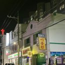 정현호 이용원 네이버블로그