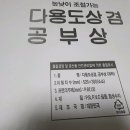 아울렛DC백화점 이미지
