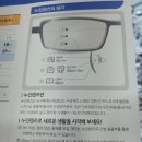 씨채널분평점 이미지