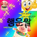 중앙여자고등학교매점 | 울산 중구 반구동 중국식품판매점 후기/ 울산 중국 간식판매점/ 중국간식 추천