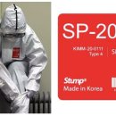 SP유통 디지털타임스