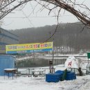 약산낚시터 이미지