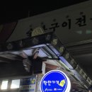 난산회관 이미지