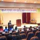 아름누리아카데미사회적협동조합 이미지