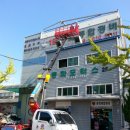 모터스팔용