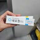 경대리즈유외과의원 | 흑자 레이저 시술 후기(feat. 압구정 라움 성형외과) - 상담, 치료