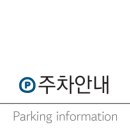 가호동행정복지센터 맞은편 이미지