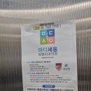 원주마디정형외과의원 이미지