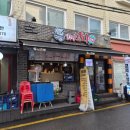 강남대로83길 18 이미지