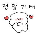 그루밍아지 네이버블로그