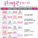 국도예술관 이미지