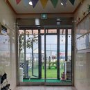 예일유아스쿨 어린이집 이미지