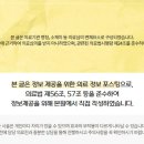 살구나무한의원 이미지