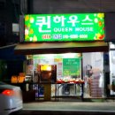 신우청과