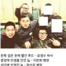 펌))윤일병사망 가해자 얼굴들...&추가 가해사실. 이미지