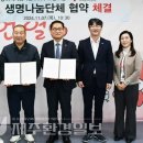 극동여객노동조합 이미지