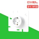 연서전기조명 | 노출콘센트 추천! 제일 사각 노출콘센트 1구 220V 핀타입 후기