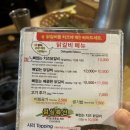 중앙닭갈비(본점) 이미지