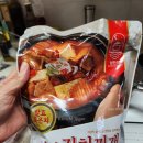 온리김치찌개 | 머지포인트 우주스토어 드디어 사망선고? 연장? feat. 김치찌개 대실패 후기