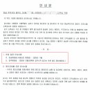 (주)디앤시건설 이미지