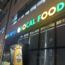 진주중부농협로컬푸드3호 이미지