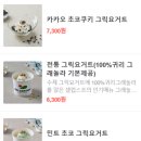 평택고덕샐러드맛집 샐럽스프&amp;그릭요거트 평택고덕신도시점