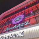 수노래연습장 홍대본점 이미지