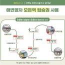 블루라인 이미지