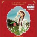 뮤지컬 <안녕? 빨강머리 앤> 이미지