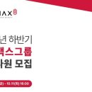 엔에스그룹 이미지