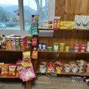 산골매점 이미지
