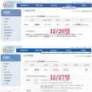 이비즈(e-Biz) | 가짜 소셜커머스 케이마트 사기사이트에 비상