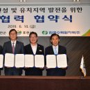 수정 발전소 이미지