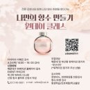 해운대관광안내소 | 부산 해운대구 워케이션 서포터즈 &#39;워키즈&#39; 1기 후기 및 송정/청사포 워케이션 센터 비교