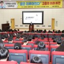 고흥고등학교 이미지