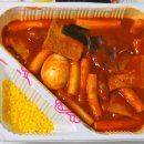 스텔라떡볶이 먹었더니 킥플립 포토카드가?! 내돈내산 솔직 후기