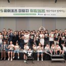 하나패밀리투어㈜ 이미지